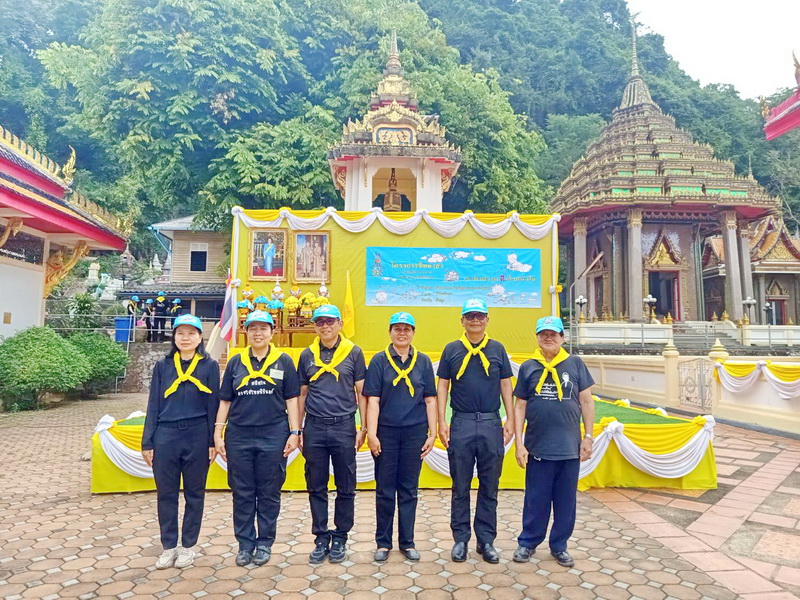 ร่วมกิจกรรมจิตอาสาถวายเป็นพระราชกุศล ณ วัดคูหาสวรรค์ อำเภอเมือง จังหวัดพัทลุง