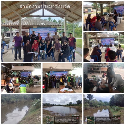 ผลการปฏิบัติงานประจำวันพฤหัสบดีที่ 11 ธันวาคม 2568..คลิก