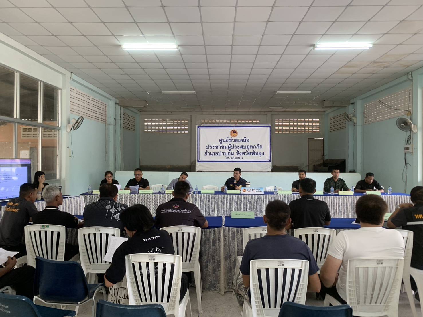 ประมงอำเภอป่าบอน  เข้าร่วมประชุมคณะกรรมการให้ความช่วยเหลือผู้ประสบภัยพิบัติ อำเภอป่าบอน (ก.ช.ภ.อ.ป่าบอน) ครั้งที่ 8/2568  ณ ศาลาประชาคมอำเภอป่าบอน ที่ว่าการอำเภอป่าบอน จังหวัดพัทลุง