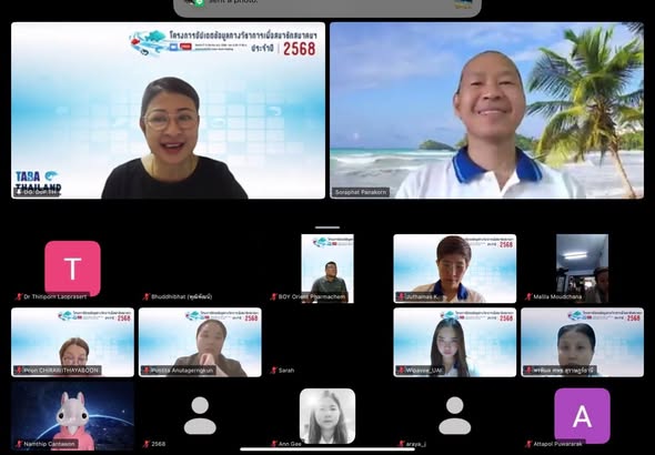 กรมประมง...ผนึกกำลัง สมาคมการค้าปัจ..อ่านต่อ