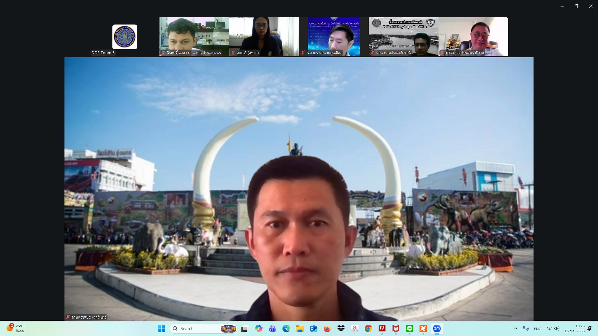 ประชุมรับฟังการชี้แจงแนวทางปฏิบัติในการควบคุมการส่งออกสินค้าประมงไปยังประเทศสหรัฐอเมริกาตามมาตรการ MMPA