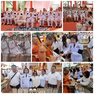 ผลการปฏิบัติงานประจำวันศุกร์ที่ 12 ธันวาคม 2568..คลิก