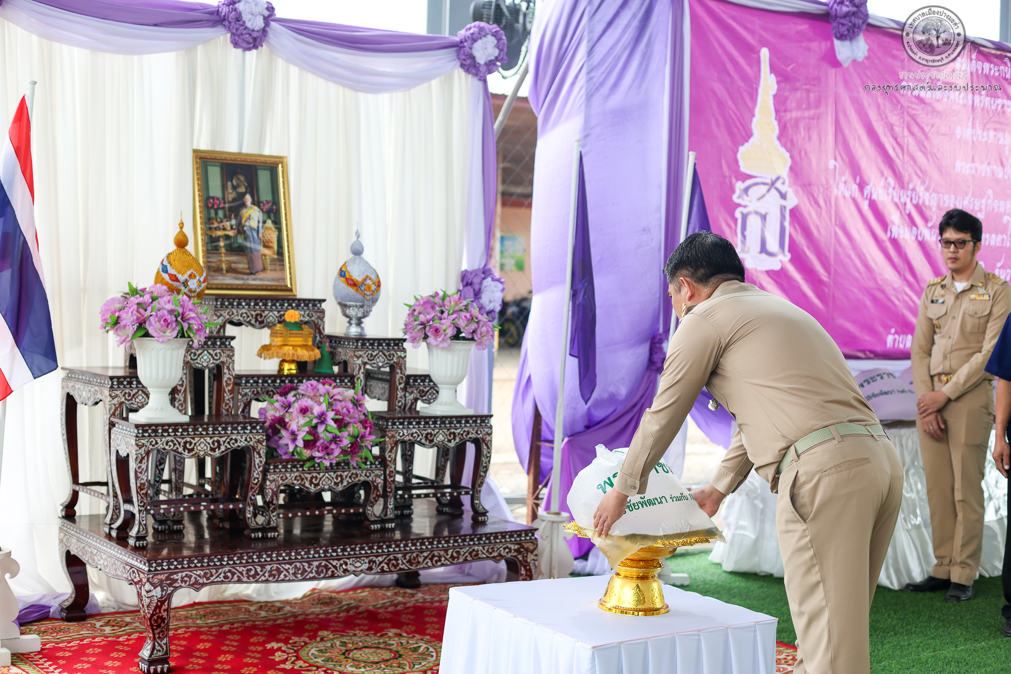 พิธีมอบพันธ์ปลานิลจิตรลดาพระราชทาน..คลิก