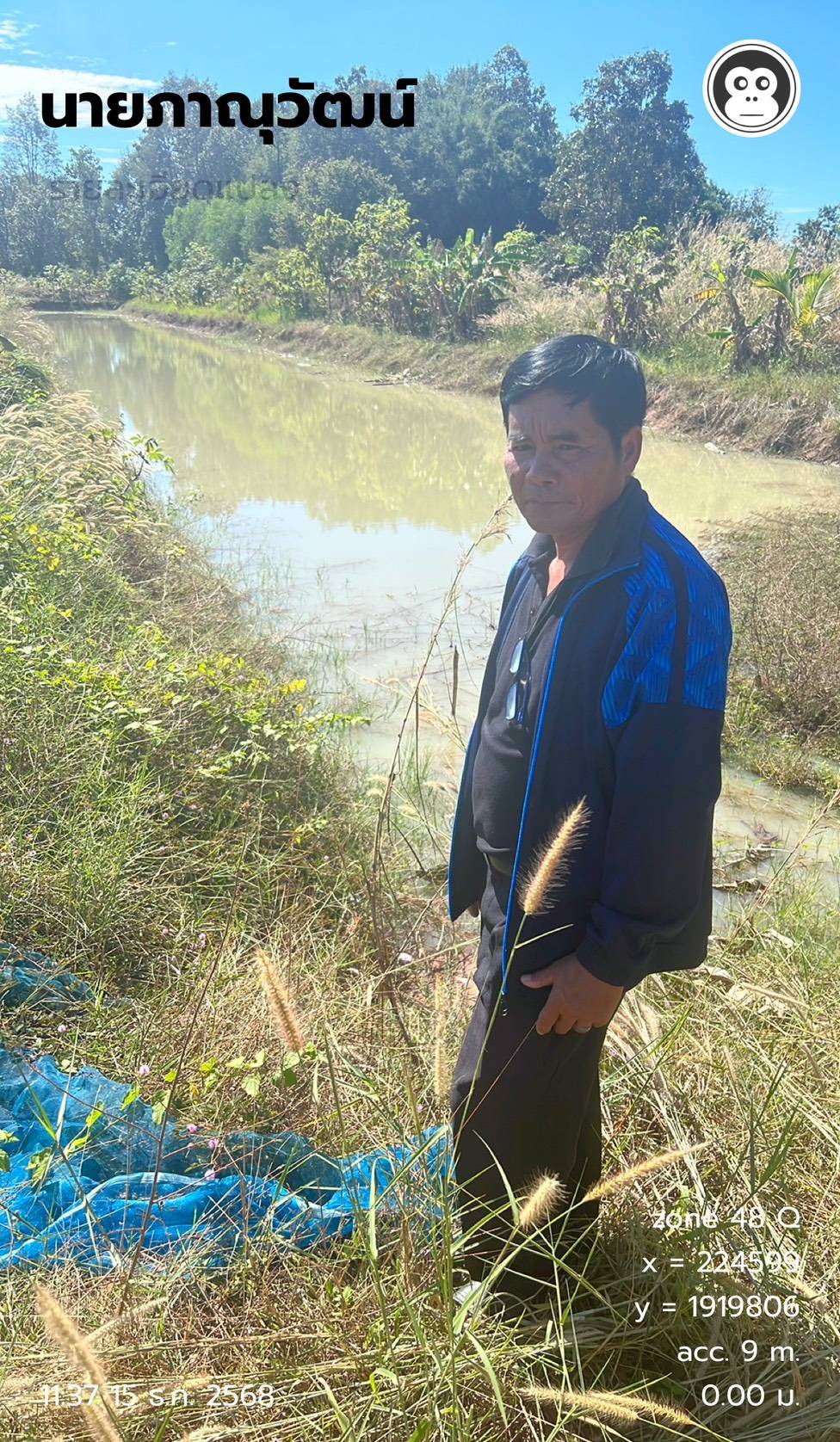 ปฏิบัติงานโครงการตามแผนปฏิบัติราชการประจำปีของจังหวัดหนองบัวลำภู ประจำปีงบประมาณ 2569 โครงการส่งเสริมเกษตรปลอดภัยและเกษตรอินทรีย์อย่างยั่งยืน กิจกรรม ส่งเสริมและพัฒนาศักยภาพการผลิตด้านประมงปลอดภัย..คลิก