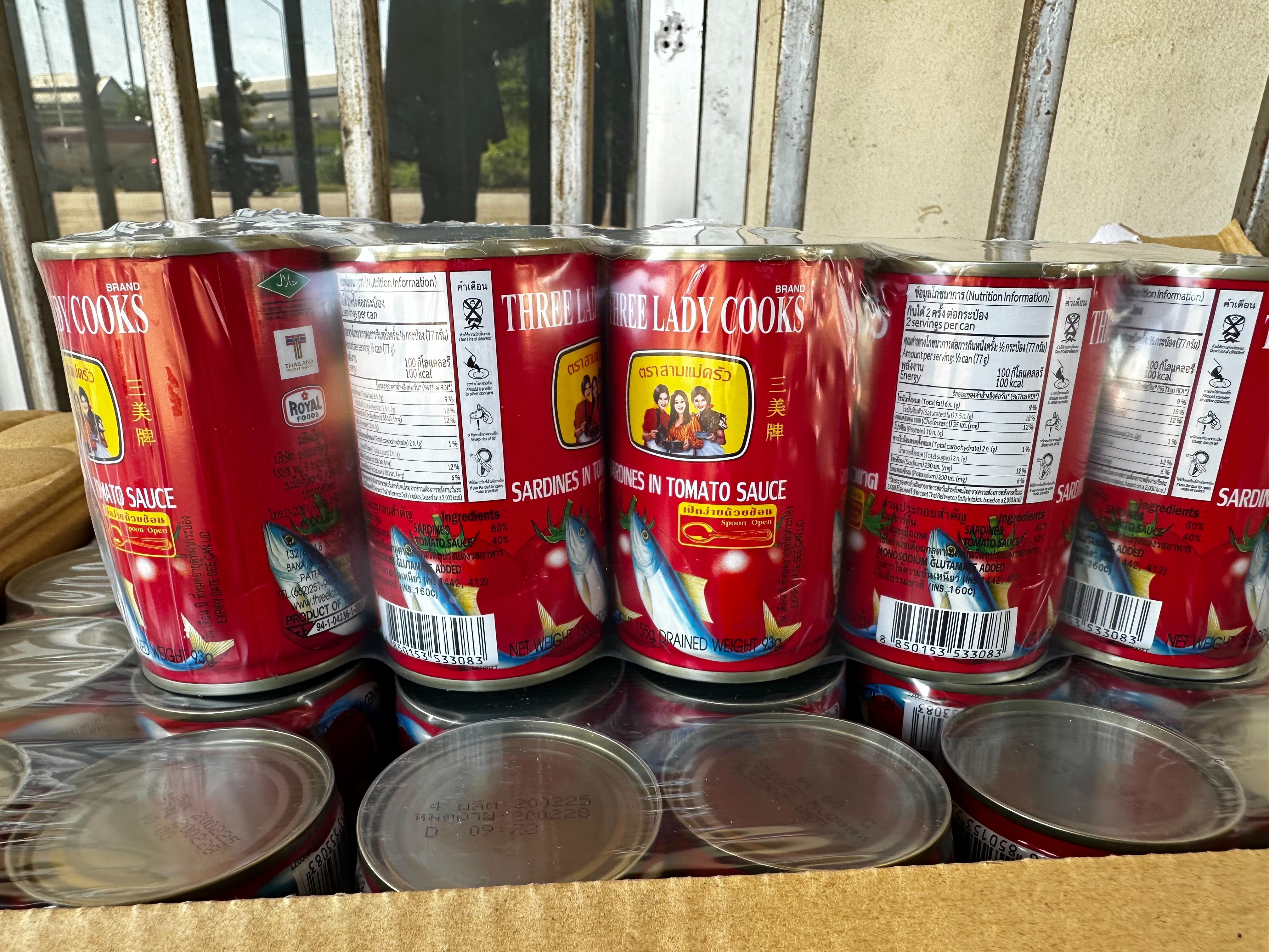 ข่าวกิจกรรม วันที่ 15 ธันวาคม 2568 เจ้าหน้าที่ด่านตรวจประมงนครพนม ตรวจสอบการส่งออกผลิตภัณฑ์สัตว์น้ำ ชนิด ปลาซาร์ดีน บรรจุกระป๋อง ณ อาคารตรวจสินค้าและเก็บของกลาง ด่านศุลกากรนครพนม จ.นครพนม..คลิก