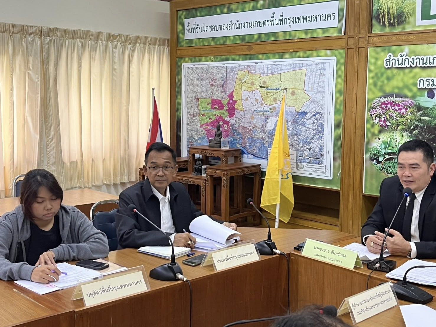 สำนักงานประมงพื้นที่กรุงเทพมหานคร เข้าร่วมประชุมคณะกรรมการให้ความช่วยเหลือผู้ประสบภัยพิบัติด้านการเกษตร ครั้งที่ 2/2568