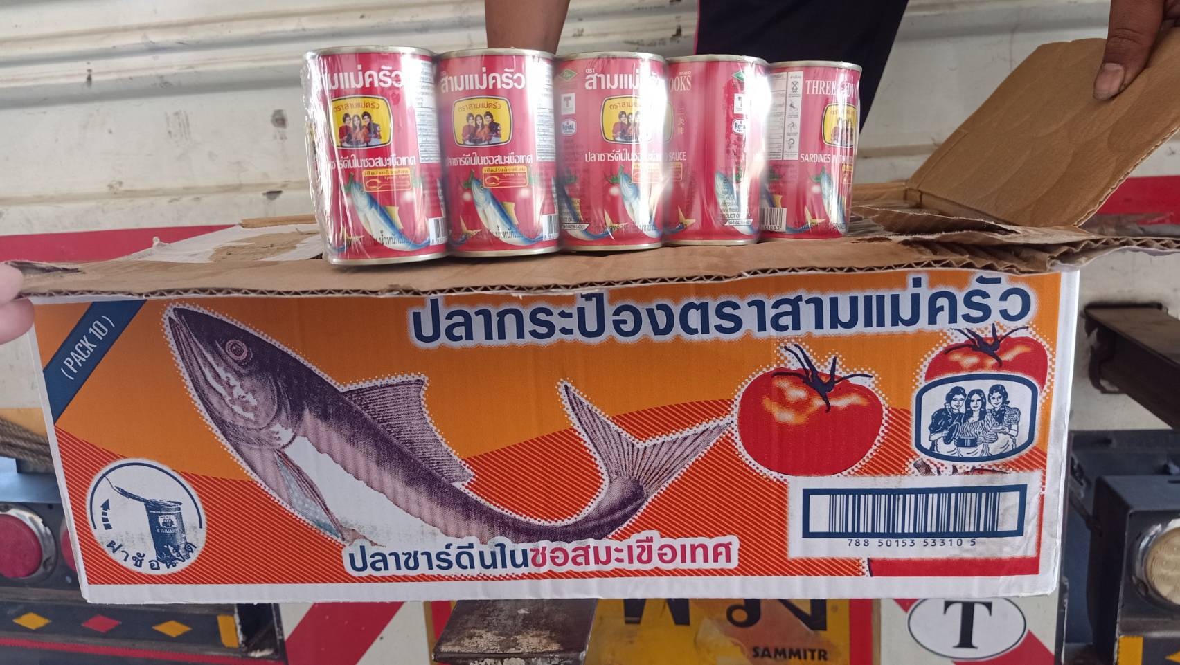 ข่าวกิจกรรม วันที่ 16 ธันวาคม 2568 เจ้าหน้าที่ด่านตรวจประมงนครพนม ตรวจสอบการส่งออกผลิตภัณฑ์สัตว์น้ำ ชนิด ปลาซาร์ดีน บรรจุกระป๋อง ณ อาคารตรวจสินค้าและเก็บของกลาง ด่านศุลกากรนครพนม จ.นครพนม