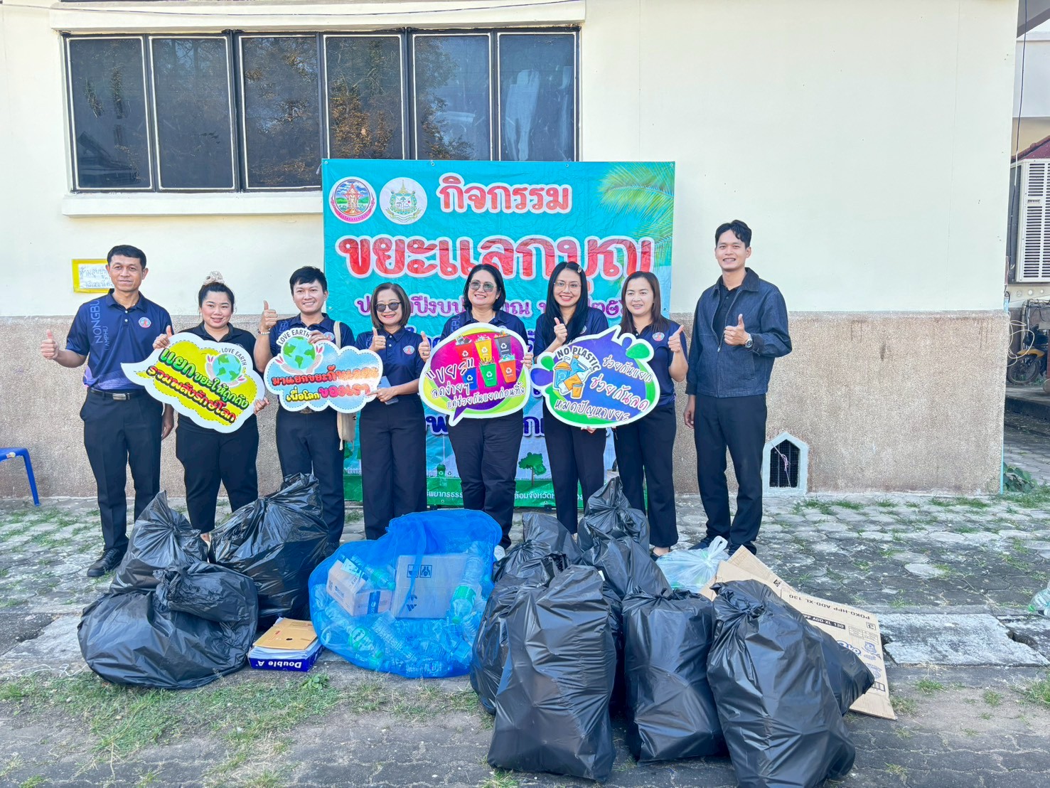 ร่วมกิจกรรมขยะแลกบุญ ครั้งที่ 3 ประจำปีงบประมาณ พ.ศ. 2569