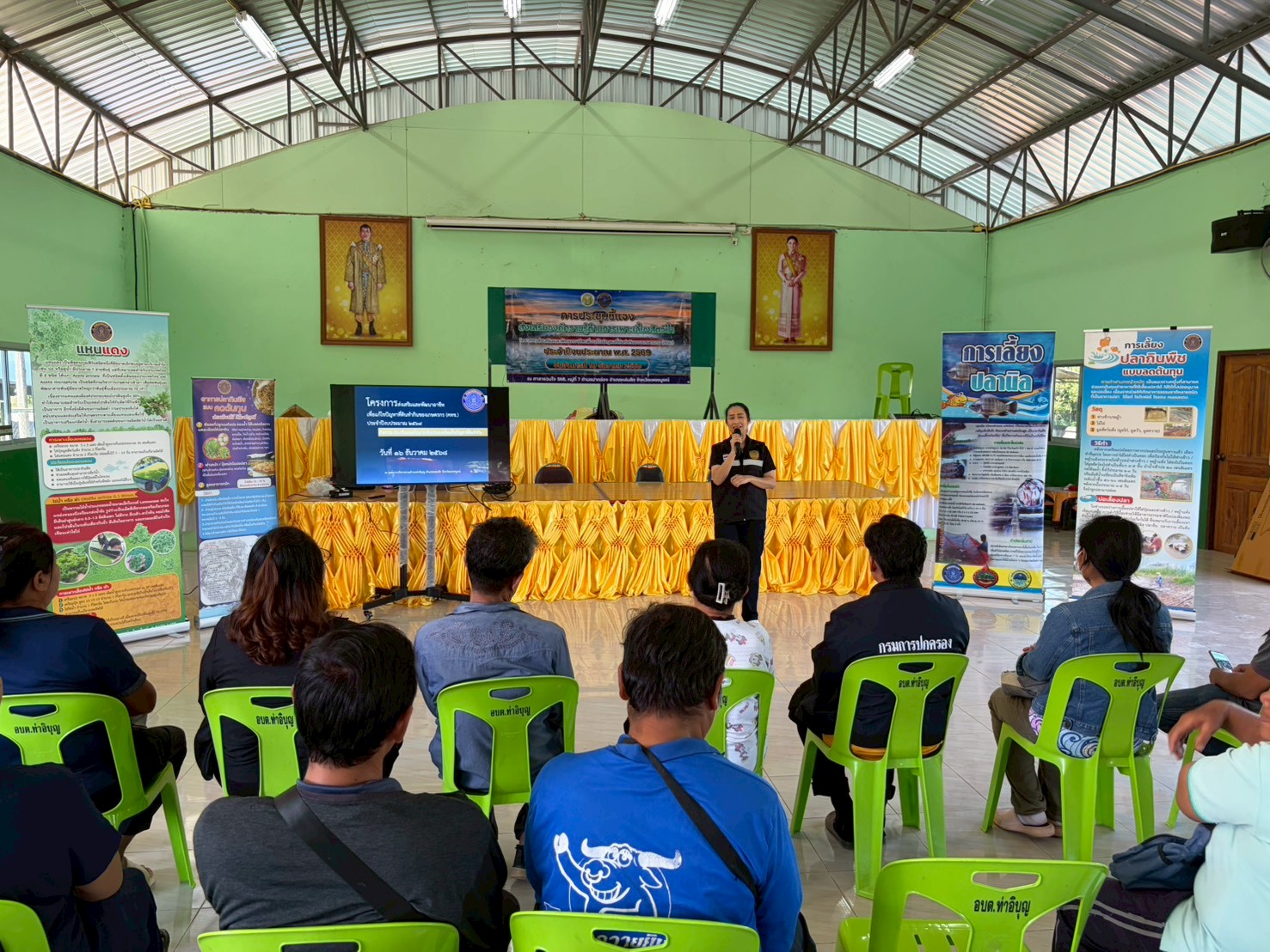 ส่งเสริมองค์ความรู้ด้านการเพาะเลี้ยงสัตว์น้ำ ให้กับเกษตรกรที่อยู่ในพื้นที่ คทช. “ป่าลุ่มน้ำป่าสักฝั่งซ้าย”