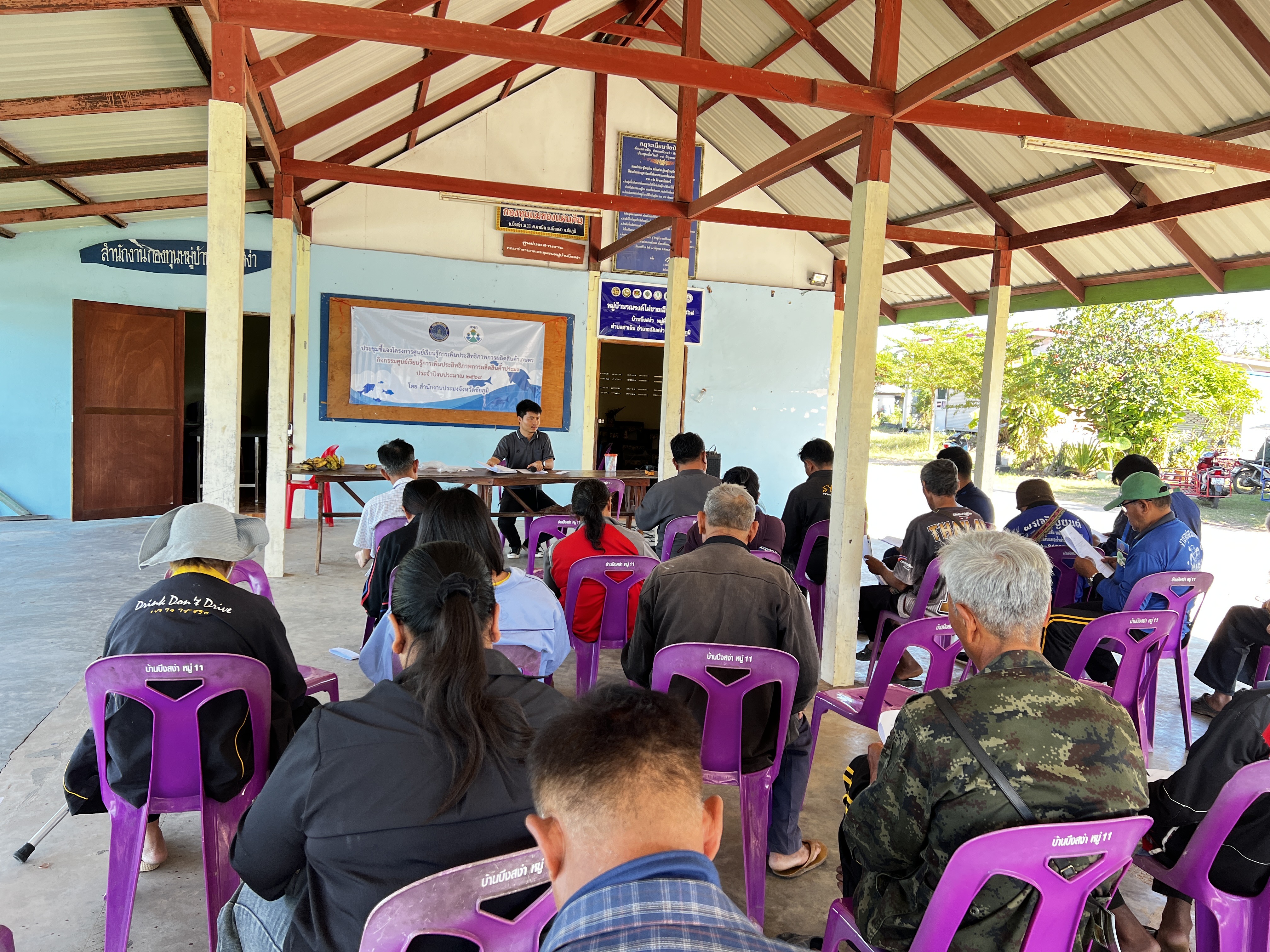 ถ่ายทอดองค์ความรู้ด้านประมง กิจกรรมศูนย์เรียนรู้การเพิ่มประสิทธิภาพการผลิตสินค้าประมง ในพื้นที่ อ.เนินสง่า จ.ชัยภูมิ..คลิก