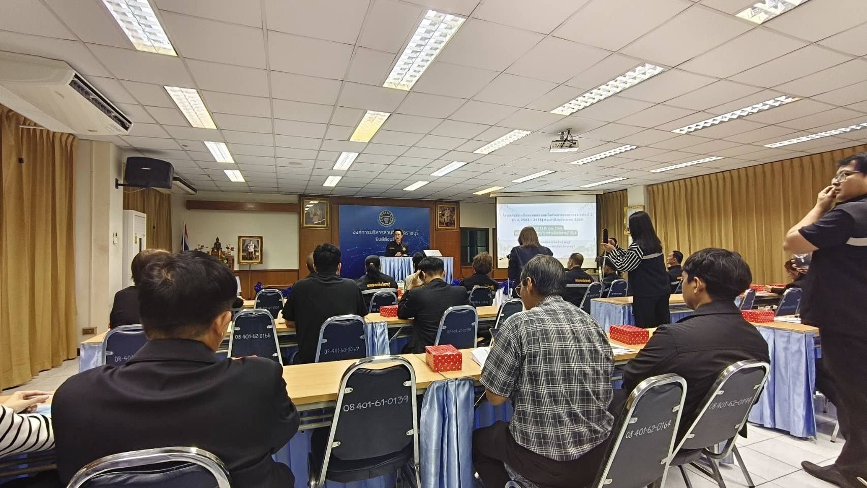 เข้าร่วมประชุมการขับเคลื่อนแผนแม่บทเพื่อพัฒนาเกษตรกรรม ฉบับที่ 2 (พ.ศ. 2568-2575) ประจำปีงบประมาณ พ.ศ. 2569..คลิก