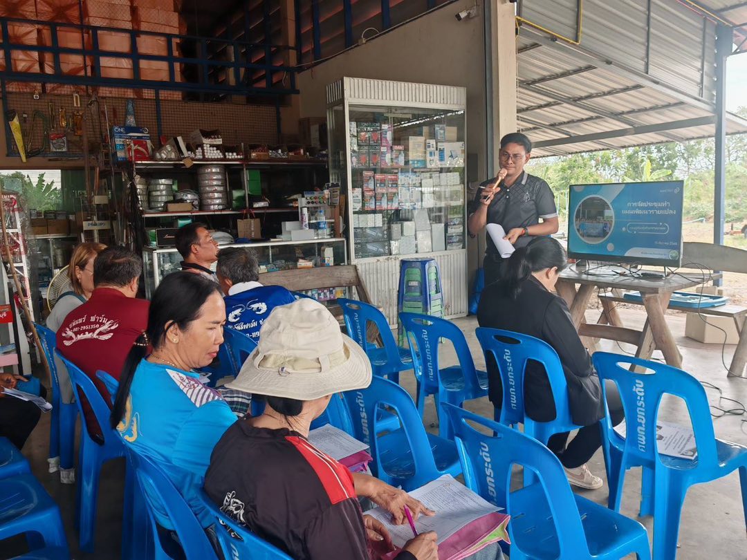 ร่วมประชุมจัดทำแผนพัฒนารายแปลง 5 ด้าน '' แปลงใหญ่กลุ่มผู้เลี้ยงกุ้งก้ามกรามบางแพ 