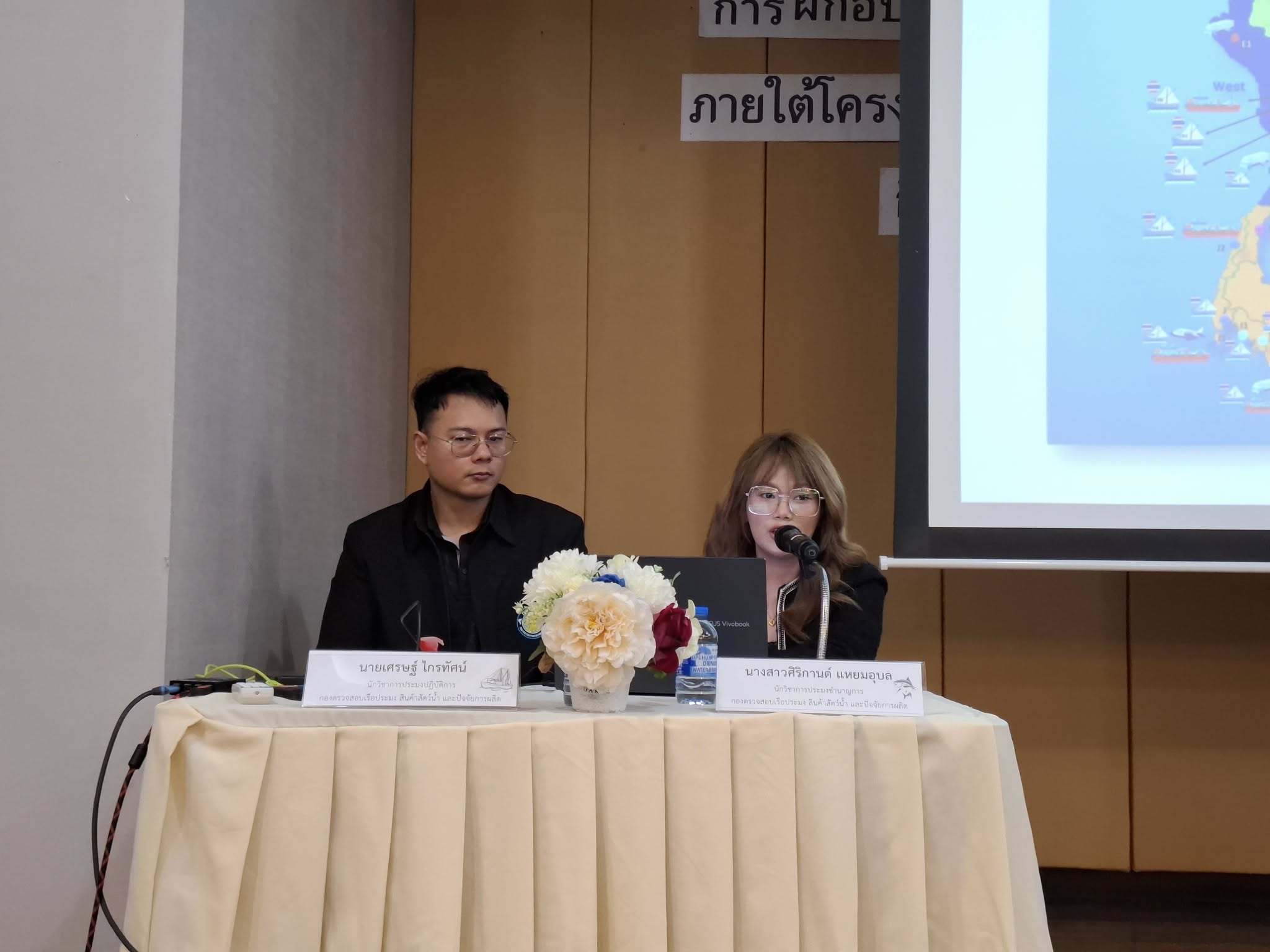 กรป.ร่วมเป็นวิทยากรการฝึกอบรมหลักสูตร 