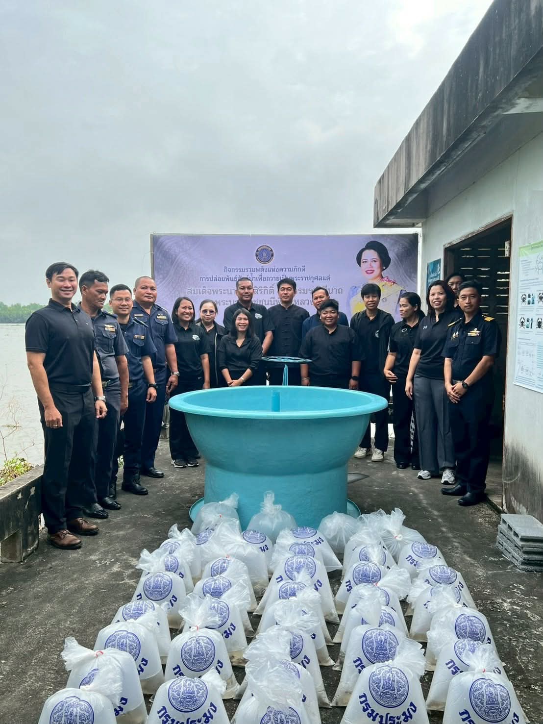 เข้าร่วมกิจกรรมปล่อยพันธุ์สัตว์น้ำ เนื่องโอกาส ถวายเป็นพระราชกุศลแด่สมเด็จพระนางเจ้าสิริกิติ์  พระบรมราชินีนาถพระบรมราชชนนีพันปีหลวง..คลิก