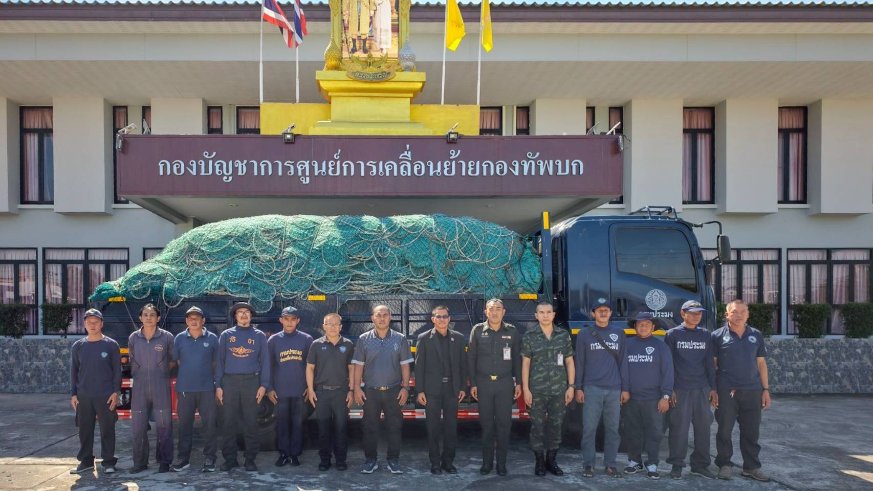 ดำเนินการรับมอบอวนจากพี่น้องชาวประมง จังหวัดเพชรบุรี เพื่อสนับสนุนและส่งต่อให้กองทัพบกใช้ในภารกิจด้านความมั่นคงตามแนวชายแดนของประเทศ..คลิก