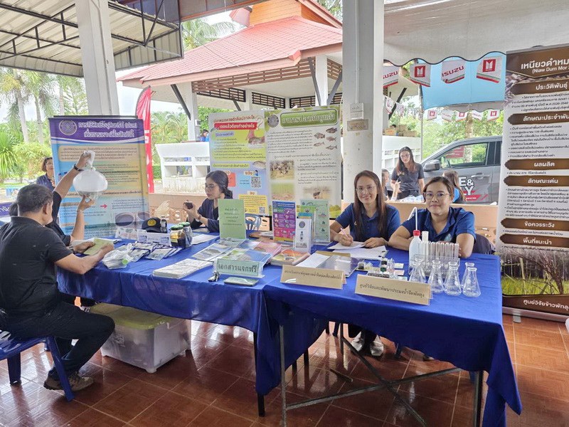 เข้าร่วมโครงการคลินิกเกษตรเคลื่อนที่ ไตรมาส 1