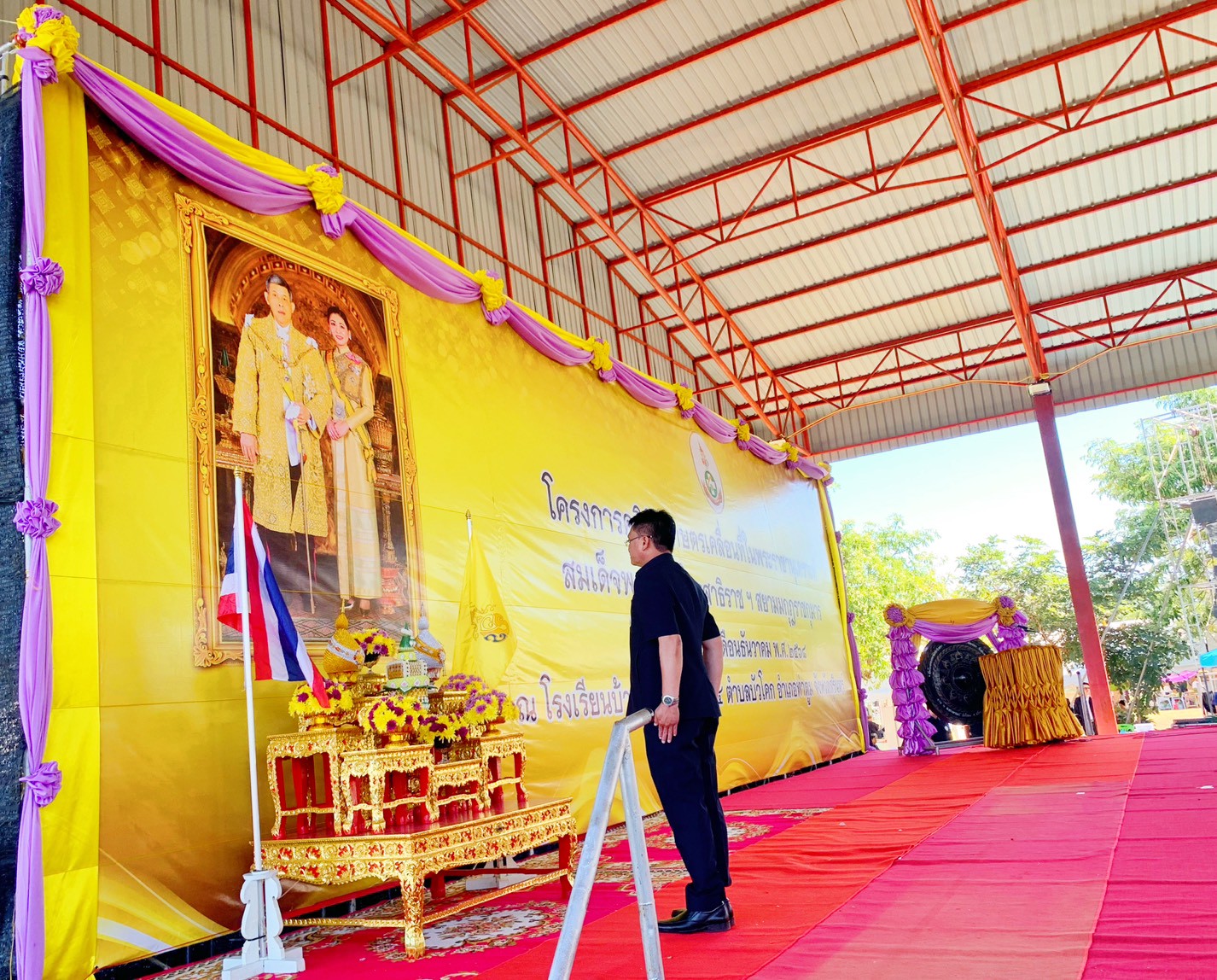 โครงการคลินิกเกษตรเคลื่อนที่ในพระราชานุเคราะห์..คลิก