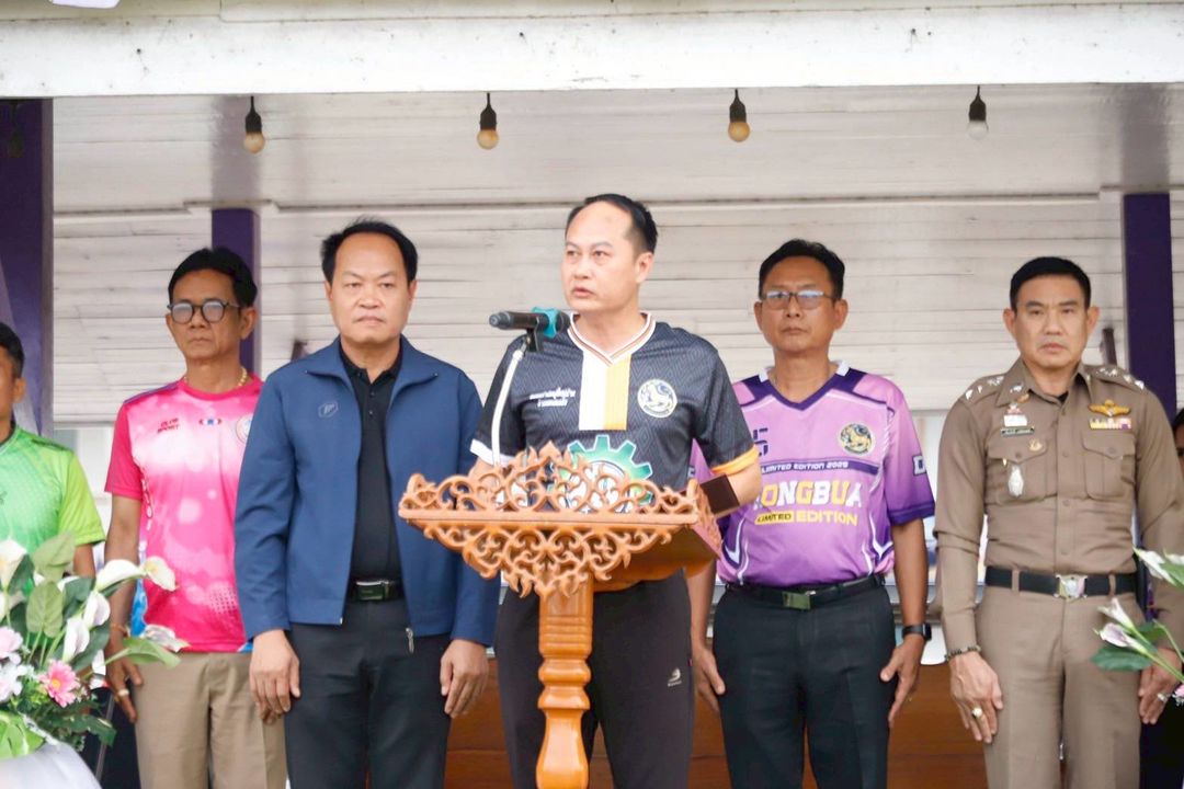 ประมงอำเภอหนองบัว ร่วมกิจกรรมการแข่งขันกีฬาสร้างความสัมพันธ์ระหว่างหน่วยงาน 