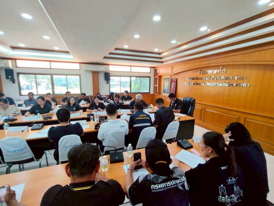 ประมงอำเภอท่าตะโก ร่วมประชุมคณะกรรมการให้ความช่วยเหลือผู้ประสบภัยพิบัติอำเภอท่าตะโก (ก.ช.ภ.อ.ท่าตะโก) ครั้งที่ 8/2568..คลิก