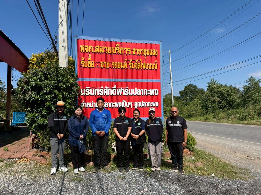 สำนักงานประมงจังหวัดนครสวรรค์ ร่วมกับคณะเจ้าหน้าที่กรมควบคุมมลพิษ ลงพื้นที่เก็บตัวอย่างน้ำจากบ่อเพาะเลี้ยงสัตว์น้ำของเกษตรกร จำนวน 3 ฟาร์ม..คลิก