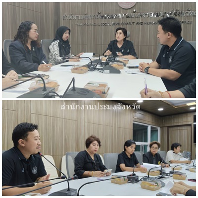 ผลการปฏิบัติงานประจำวันพุธที่ 17 ธันวาคม 2568..คลิก