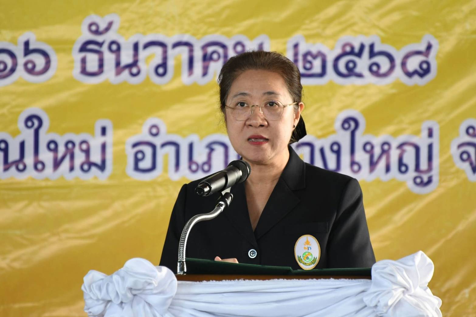 โครงการคลินิกเกษตรเคลื่อนที่ในพระราชานุเคราะห์ สมเด็จพระบรมโอรสาธิราช ฯ สยามมกุฎราชกุมาร ปีงบประมาณ พ.ศ. 2569 ไตรมาสที่ 1