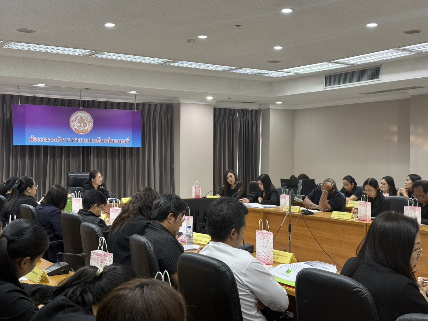 การประชุมถอดบทเรียน แนวทางแก้ไขปัญหาการบริหารงบประมาณ