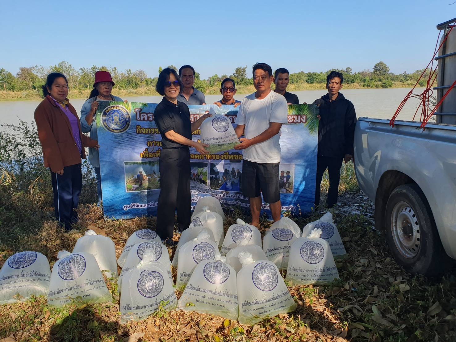 ปล่อยปลาในแหล่งน้ำ