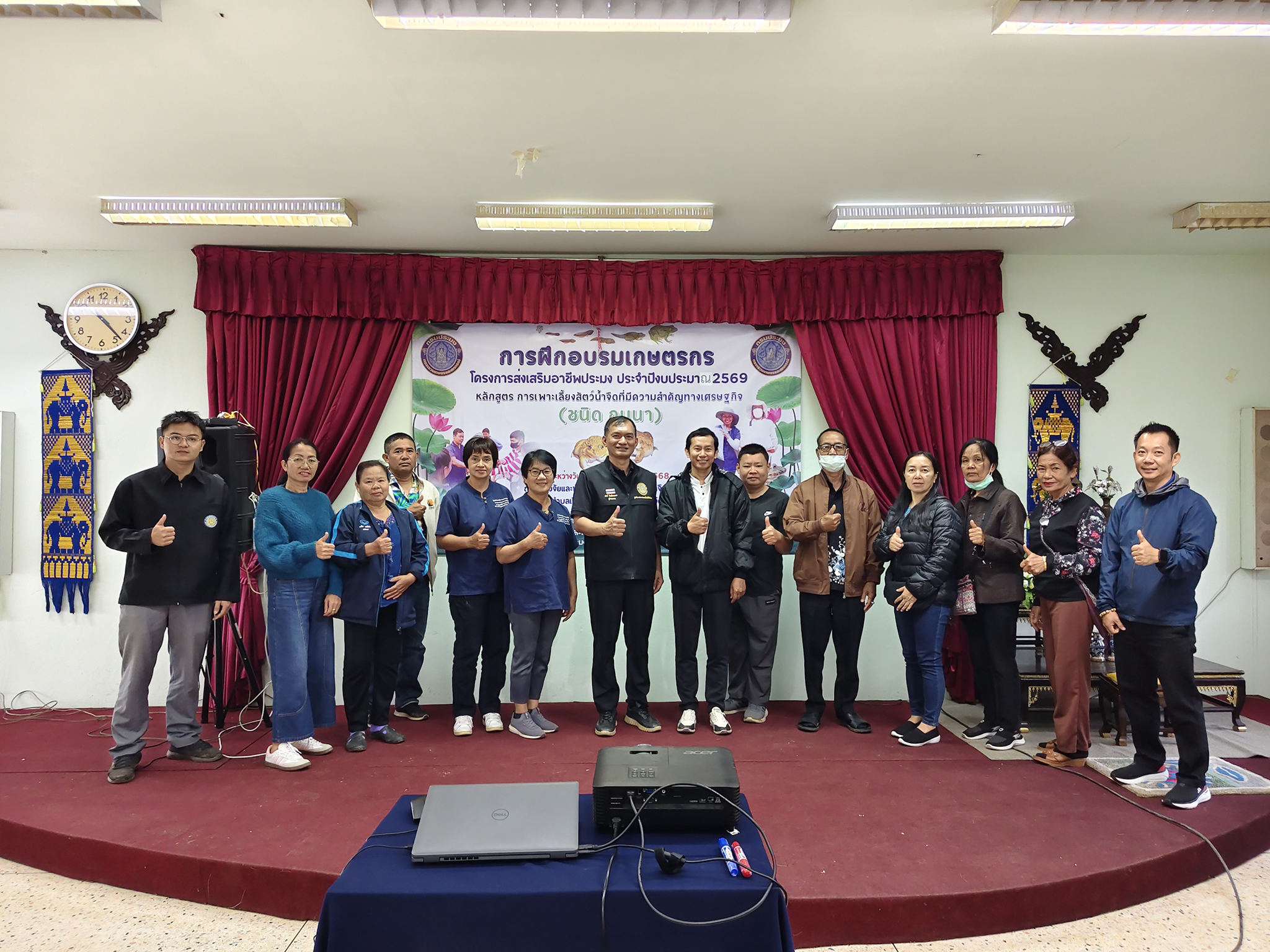 ข่าวประชาสัมพันธ์ ฉบับที่ 3 ประจำเดือนธันวาคม พ.ศ.2568