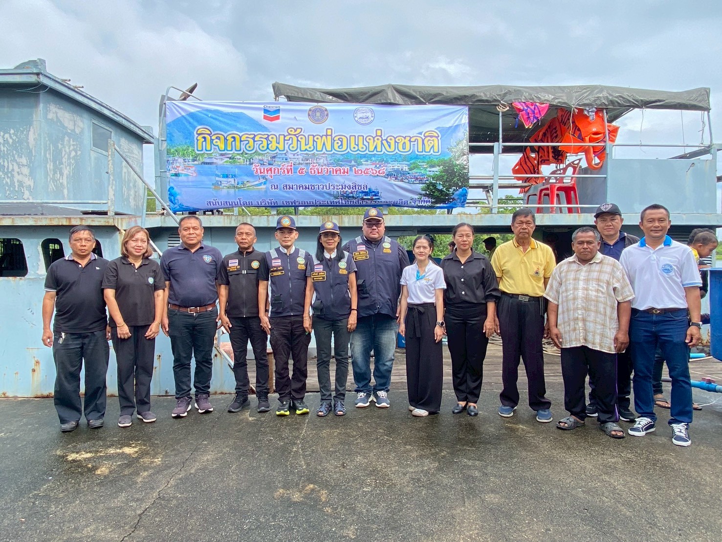 วันที่ 5 ธันวาคม 2568 เจ้าหน้าที่ศูนย์ควบคุมการแจ้งเรือเข้าออกนครศรีธรรมราช ร่วมกิจกรรมจิตอาสาบำเพ็ญสาธารณประโยชน์และบำเพ็ญสาธารณกุศล..คลิก