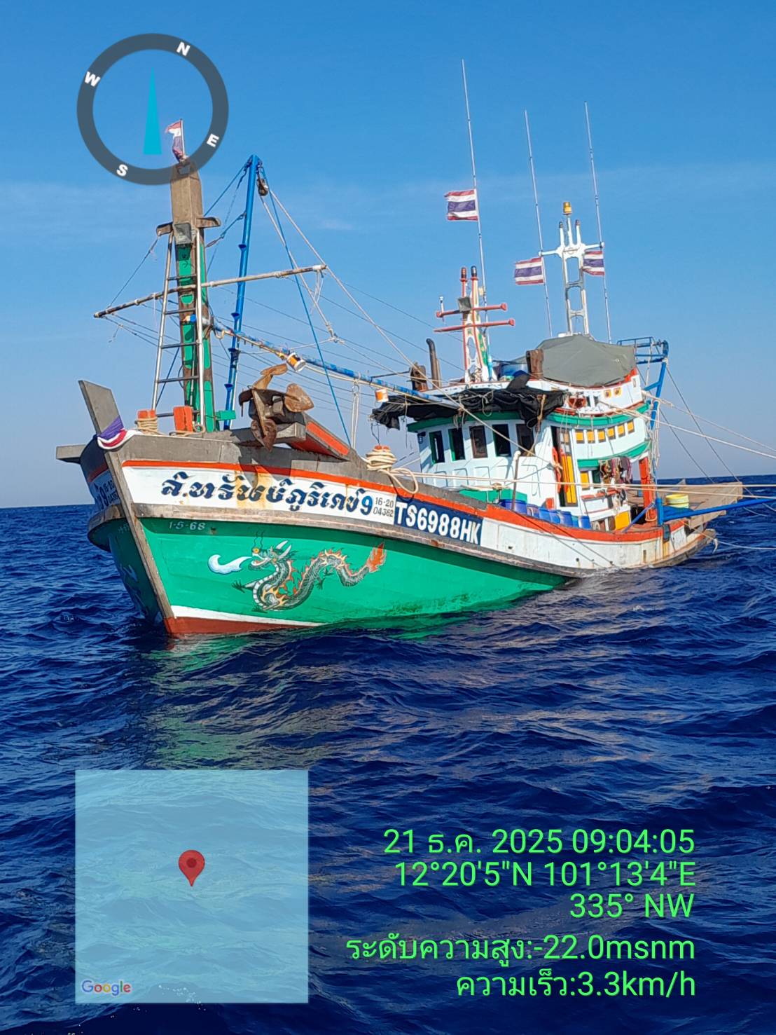  ออกปฏิบัติงานการควบคุมเฝ้าระวังการทำประมงพื้นที่ทะเลนอกชายฝั่ง