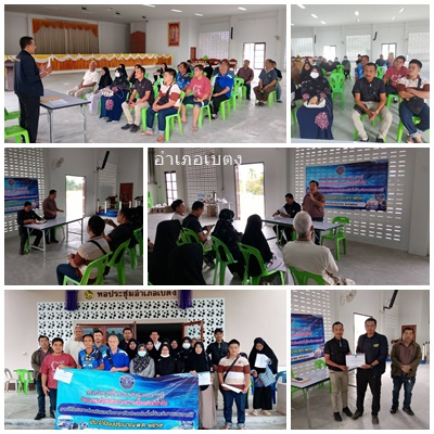 ผลการปฏิบัติงานประจำวันพฤหัสบดีที่ 18 ธันวาคม 2568