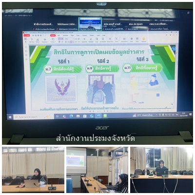 รูป ประกอบบทความ4
