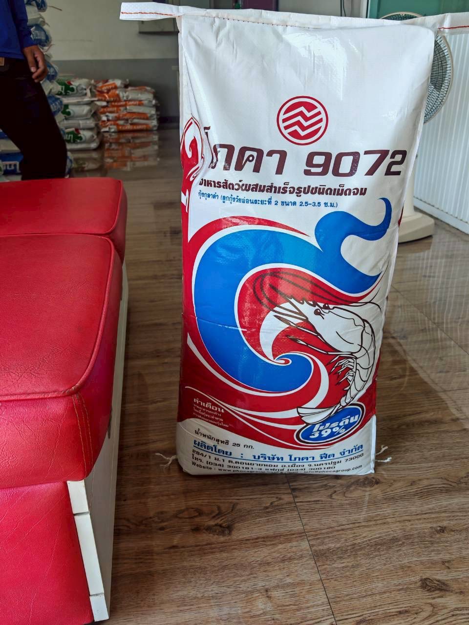 ลงพื้นที่อำเภอบางแพ จังหวัดราชบุรี เพื่อเก็บตัวอย่างอาหารสัตว์ผสมสำเร็จรูป..คลิก