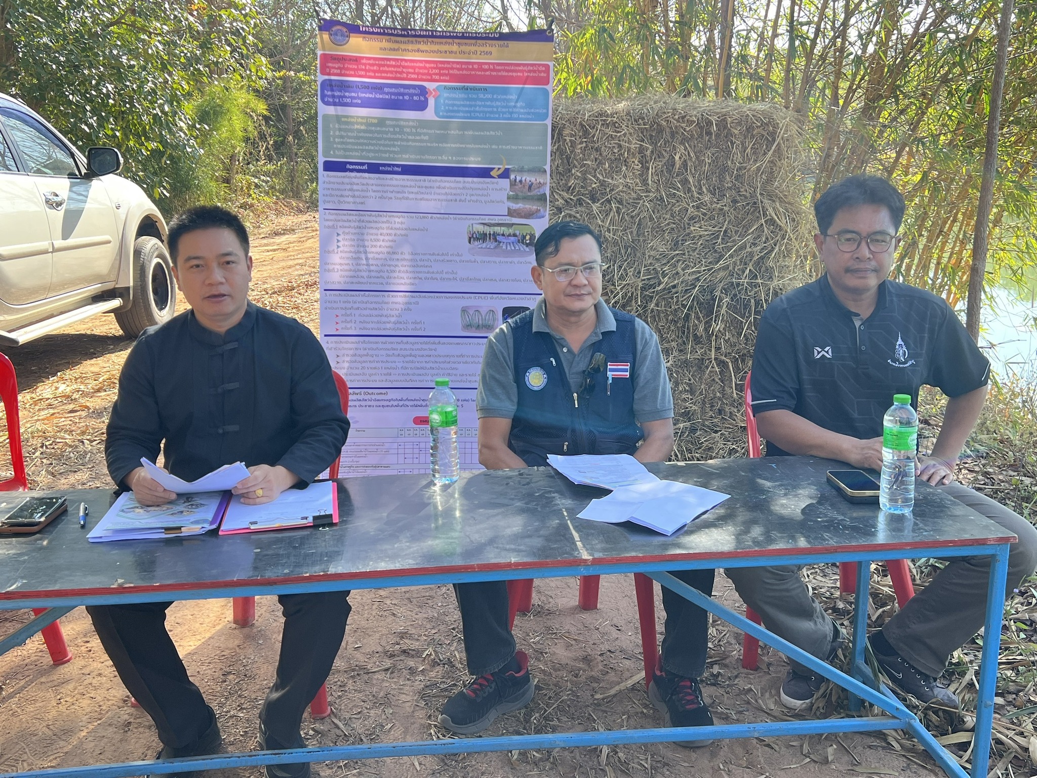 โครงการบริหารจัดการทรัพยากรประมง กิจกรรมเพิ่มผลผลิตสัตว์น้ำในแหล่งน้ำชุมชนเพื่อเพิ่มรายได้และลดค่าครองชีพของประชาชน ประจำปีงบประมาณ 2569 และจัดทำอาหารธรรมชาติ (แซนด์วิชปลา) 