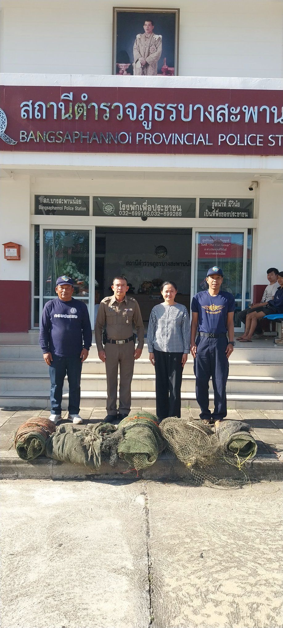 “นปท.บางสะพานฯ ปฏิบัติงานควบคุมการทำการประมงผิดกฎหมาย” 