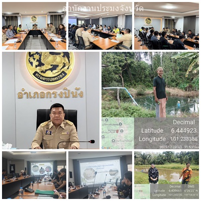 รูป ประกอบบทความ3