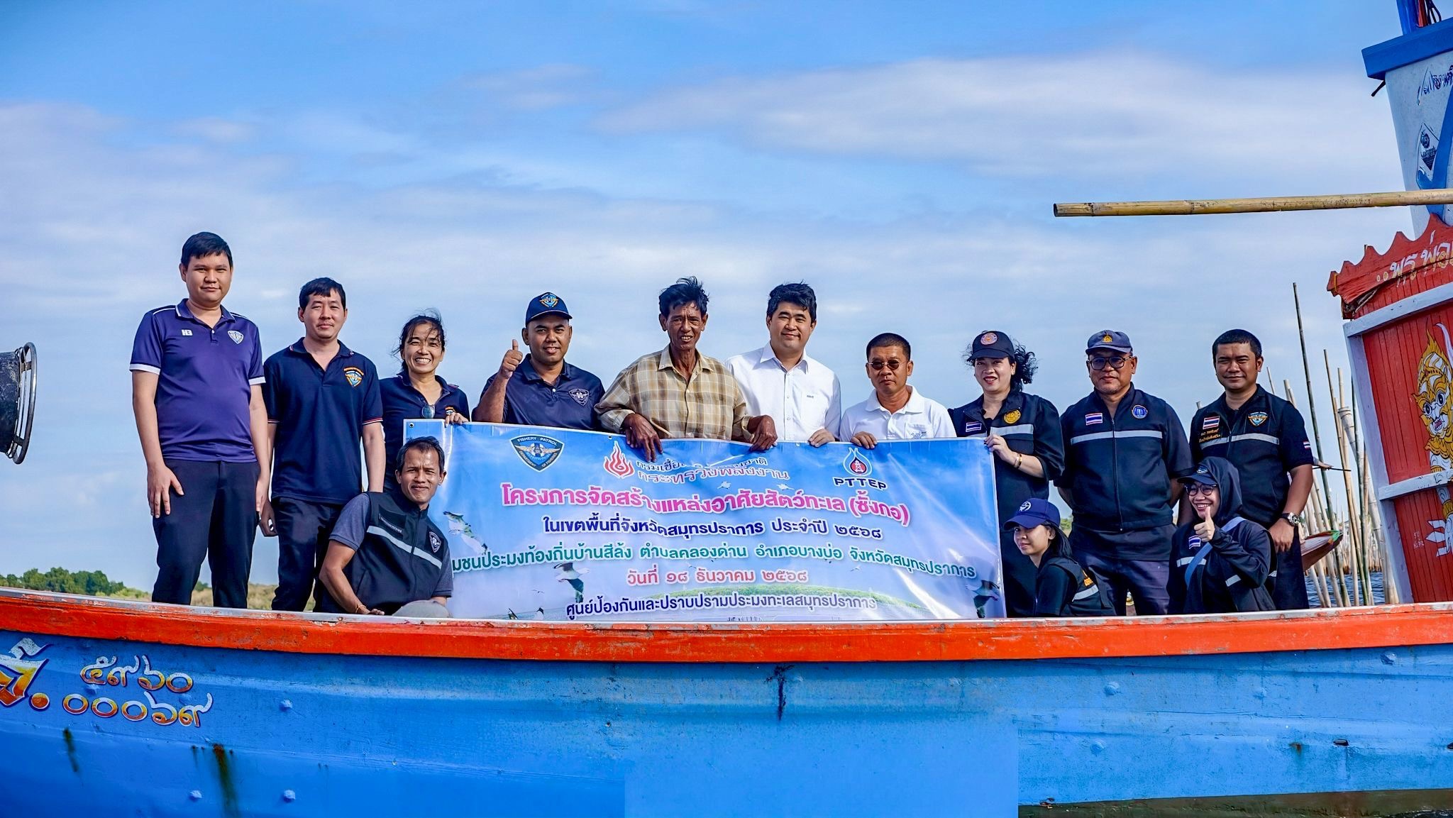 วางซั้งกอ (ไม้ไผ่ จำนวน 400 ลำ)ในพื้นที่ทะเลชายฝั่งบ้านสีล้งจังหวัดสมุทรปราการ และปล่อยพันธุ์สัตว์น้ำ (ปลาอีกง