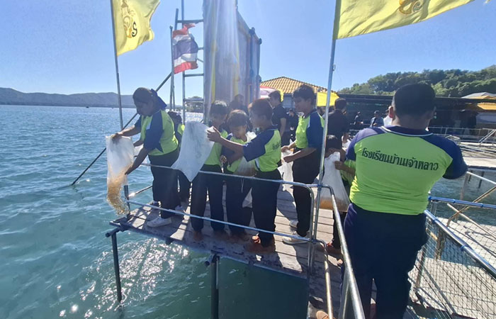กิจกรรมปล่อยสัตว์น้ำ เพื่อสร้างสมดุลแห่งสิ่งแวดล้อม ประจำปี 2568