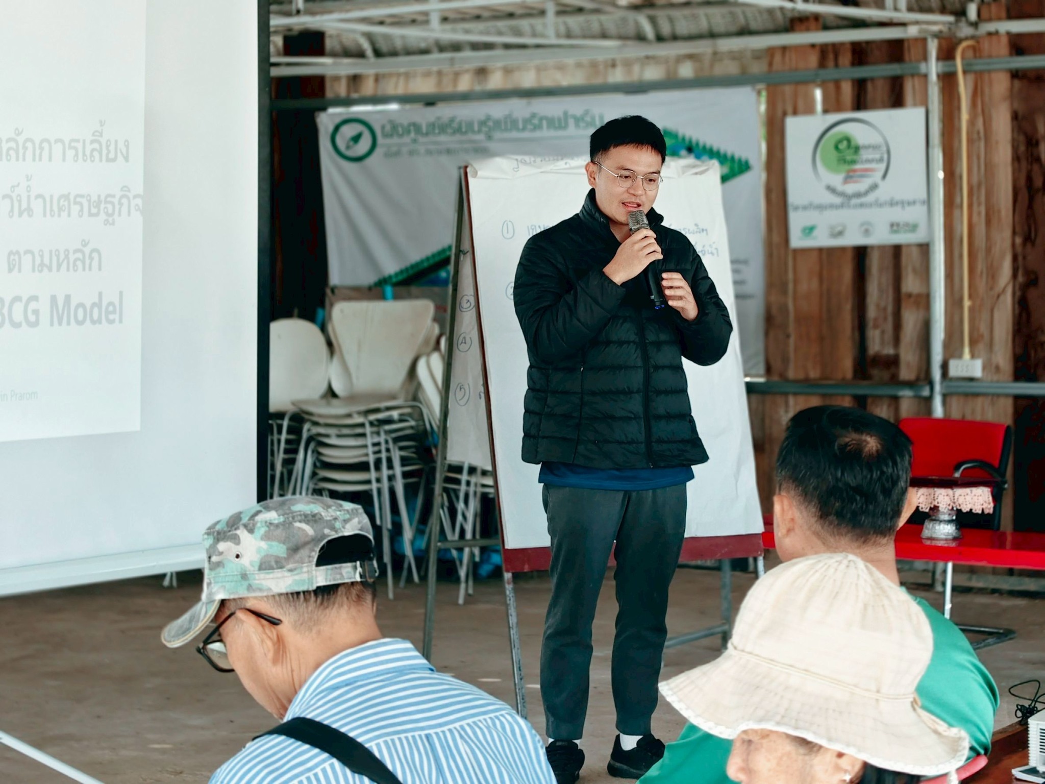 ข่าวประชาสัมพันธ์ ฉบับที่ 4 ประจำเดือนธันวาคม พ.ศ.2568