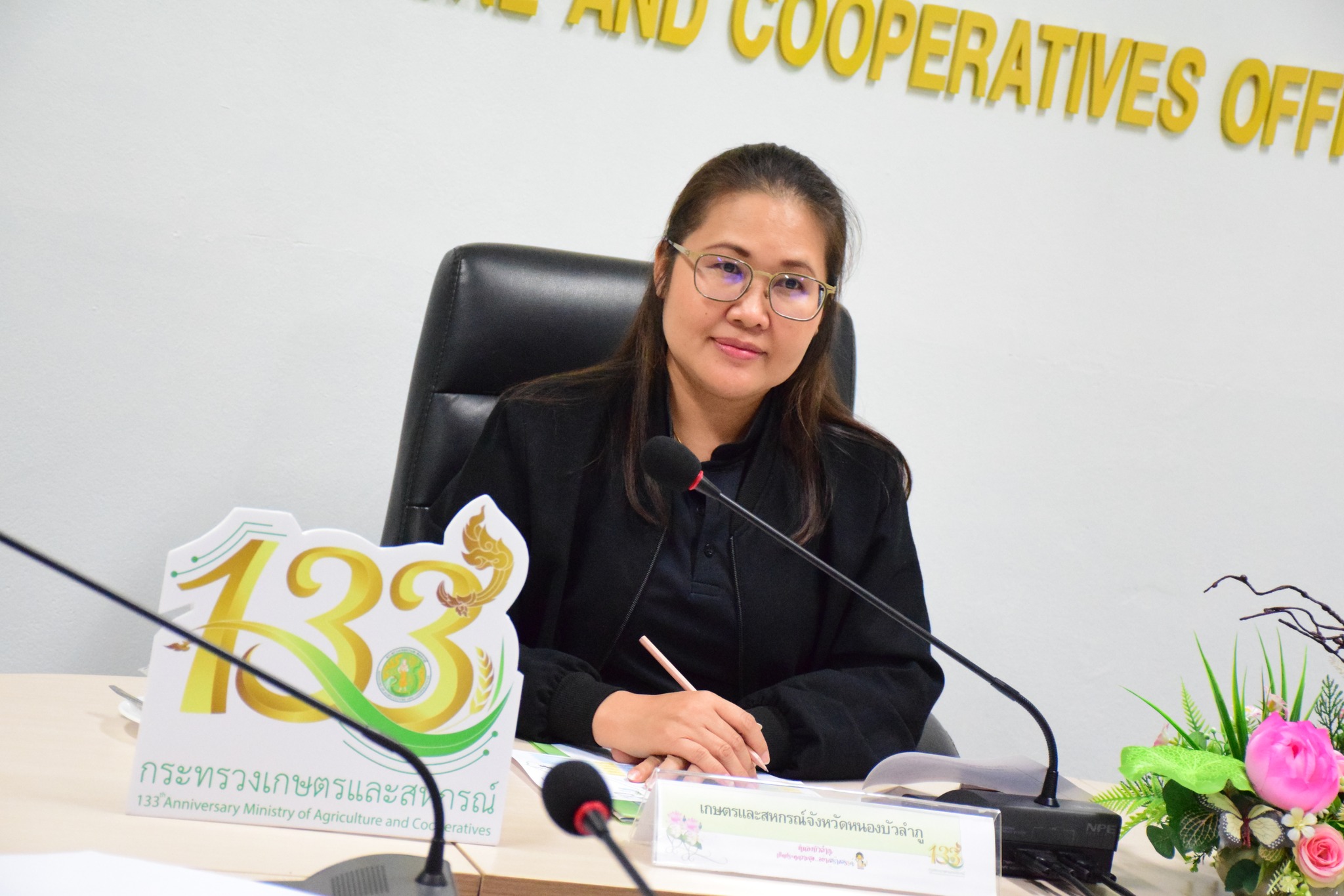 ร่วมการประชุมหารือแนวทางการจัดกิจกรรม/นิทรรศการภายในงานวันสักการะสมเด็จพระนเรศวรมหาราช จังหวัดหนองบัวลำภู ประจำปี พ.ศ. 2569