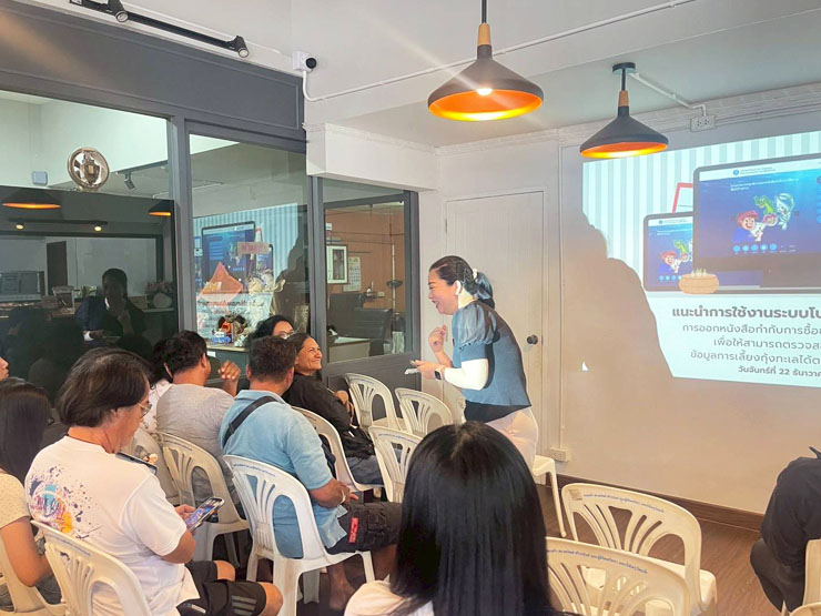 ผอ.ศพช.ฉะเชิงเทรา เป็นประธานการประชุมชี้แจงการใช้งานระบบโปรแกรมประยุกต์การออกหนังสือกำกับการซื้อขายสัตว์น้ำ (ระบบโปรแกรม APD) ครั้งที่ ๒ ณ ห้องประชุมชมรมผู้เลี้ยงกุ้งอำเภอบางคล้า (ร้านตะวันออกอาหารสัตว์) จังหวัดฉะเชิงเทรา