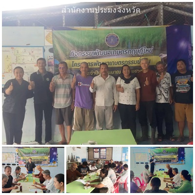 รูป ประกอบบทความ5