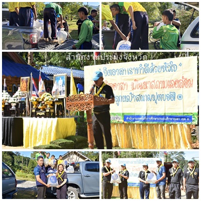 รูป ประกอบบทความ4