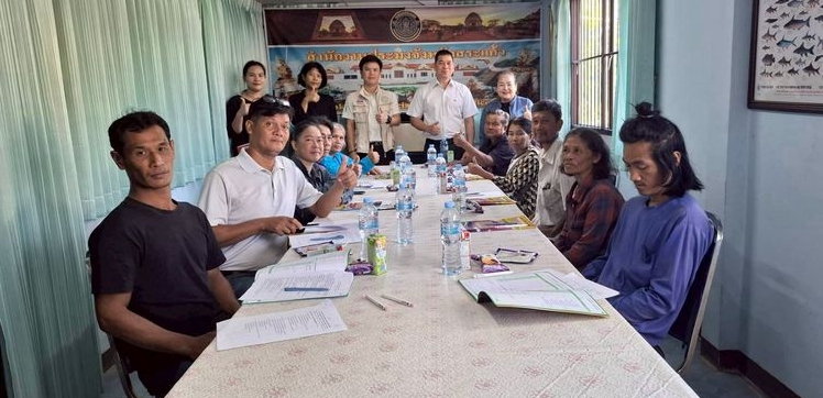 จัดประชุมชี้แจงถ่ายทอดองค์ความรู้ให้เกษตรกร ภายใต้โครงการเกษตรกรรมยั่งยืน กิจกรรมเกษตรทฤษฎีใหม่ ปี 2569