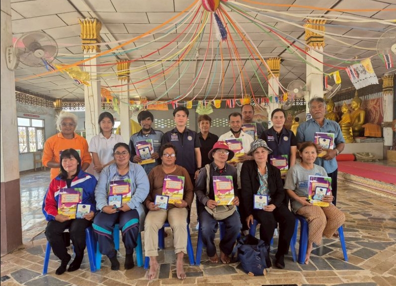 จัดประชุมชี้แจงถ่ายทอดองค์ความรู้ให้เกษตรกร ภายใต้โครงการเกษตรกรรมยั่งยืน กิจกรรมเกษตรทฤษฎีใหม่ ปี 2569..คลิก