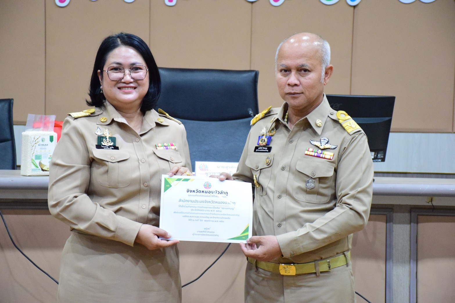 รูป ประกอบบทความ1