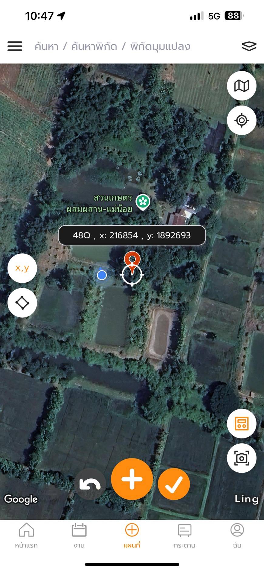 รูป ประกอบบทความ5