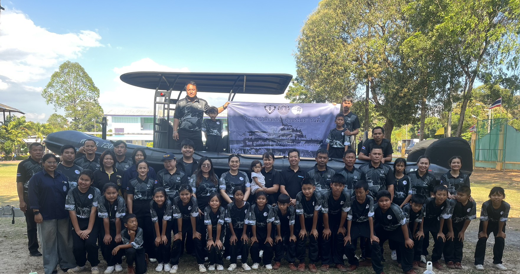 รูป ประกอบบทความ8