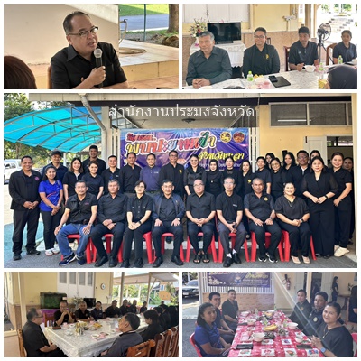 รูป ประกอบบทความ4